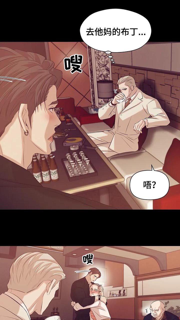 第69章：【第二季】找茬