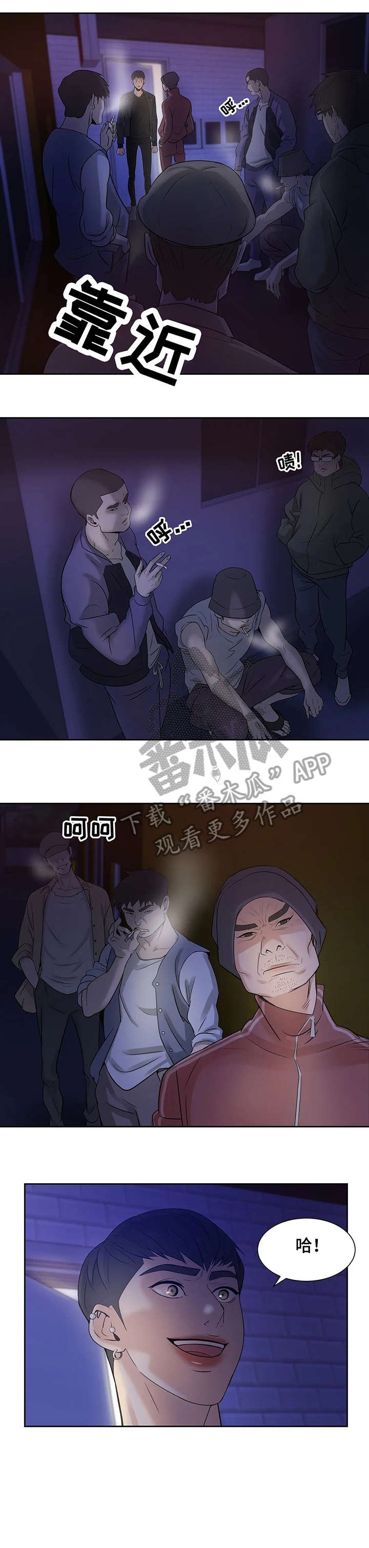 第7章：找工作