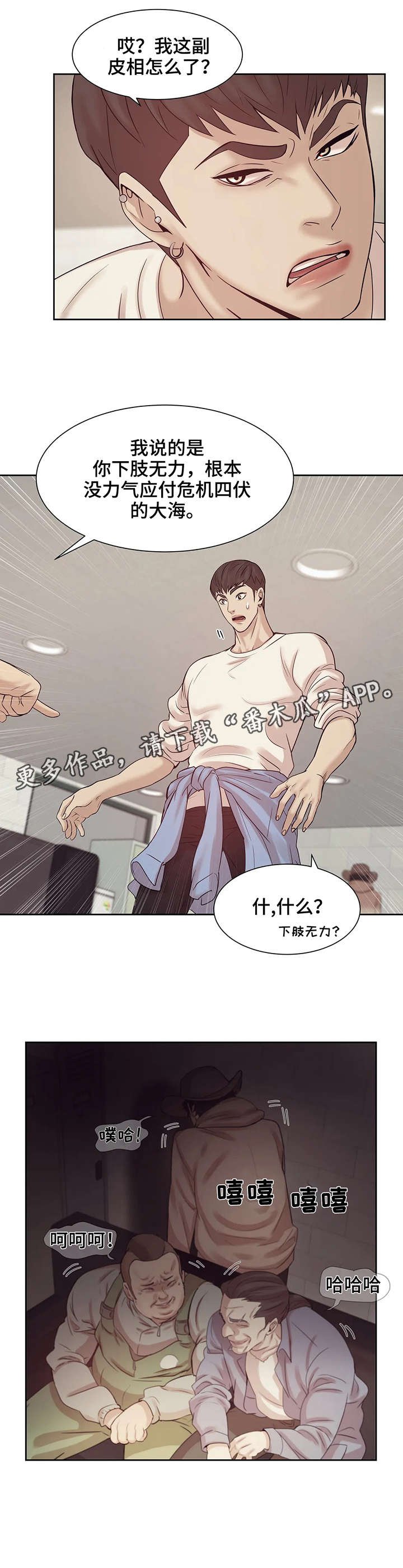 第7章：找工作