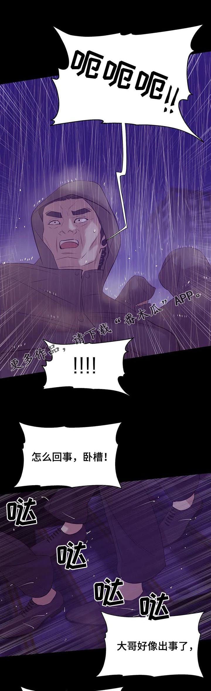 第70章：【第二季】情场高手