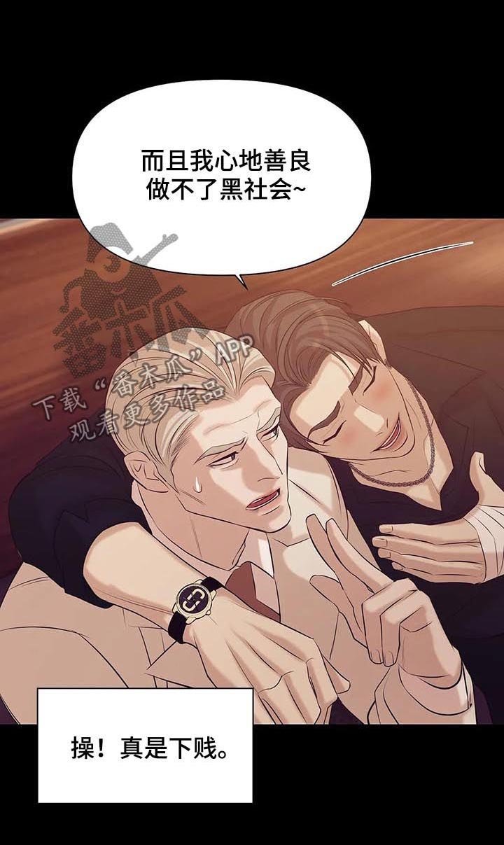 第70章：【第二季】情场高手