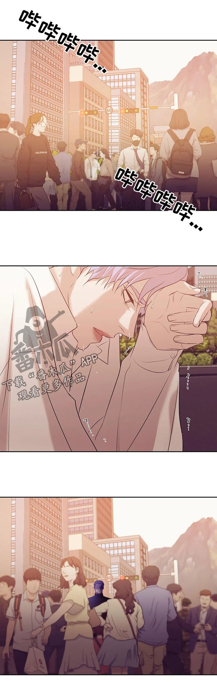 第71章：【第二季】阴魂不散