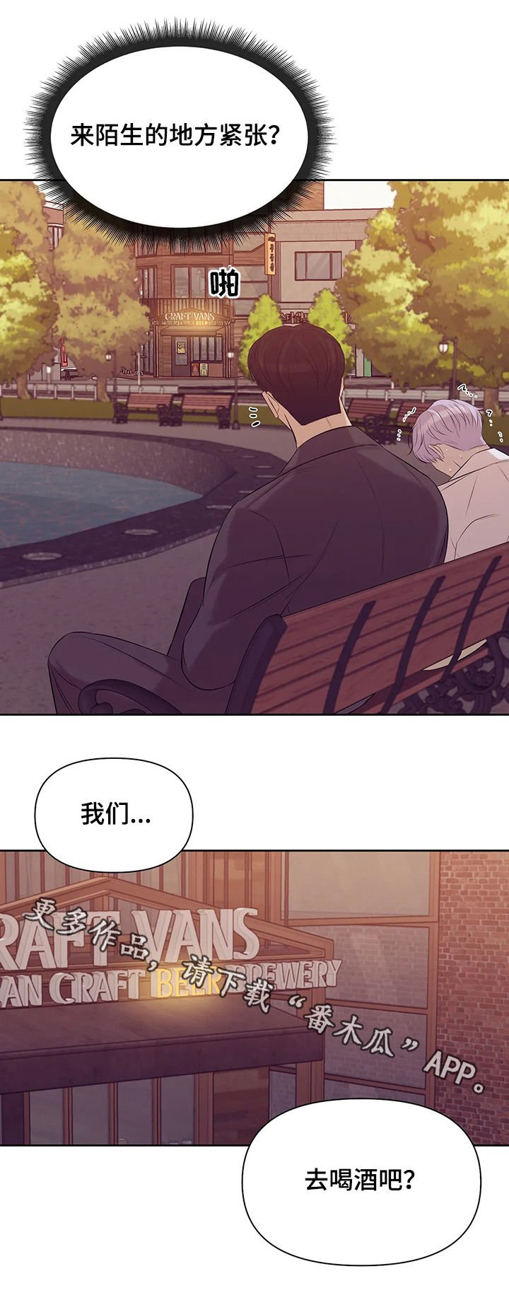第71章：【第二季】阴魂不散