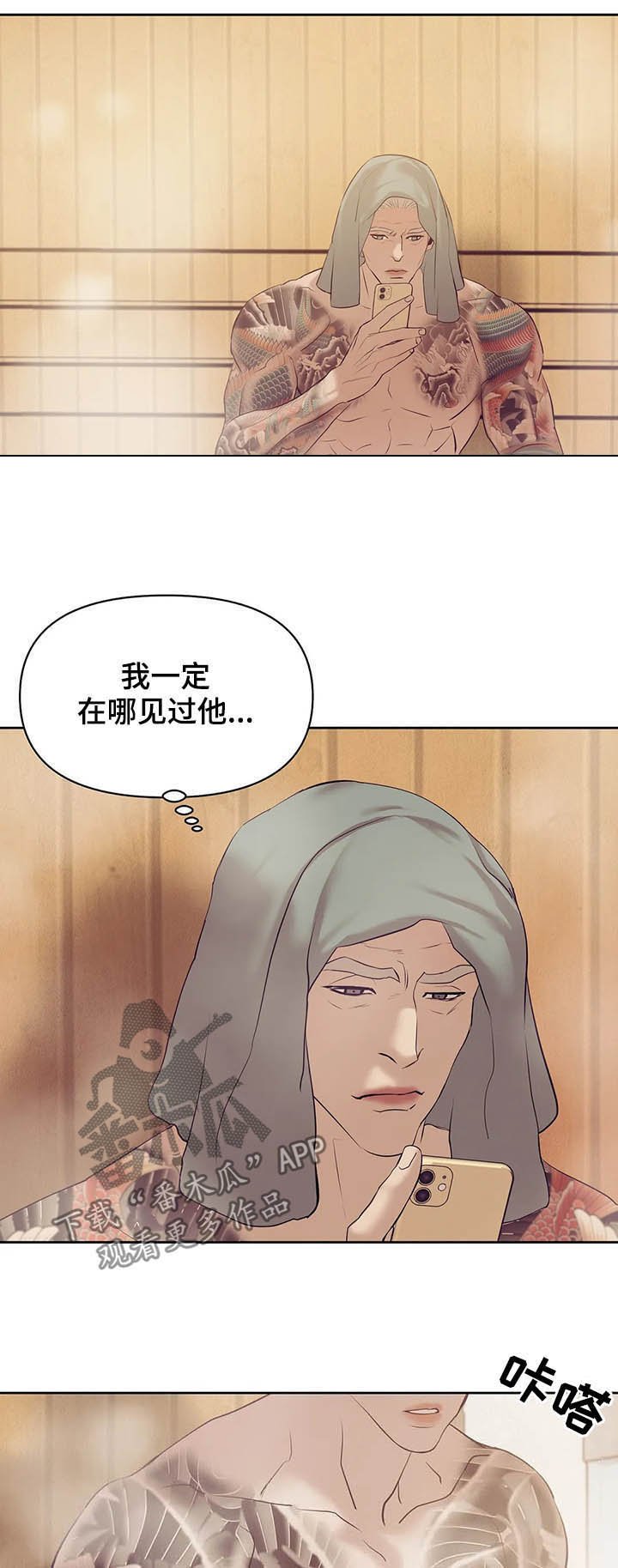 第73章：【第二季】危险任务