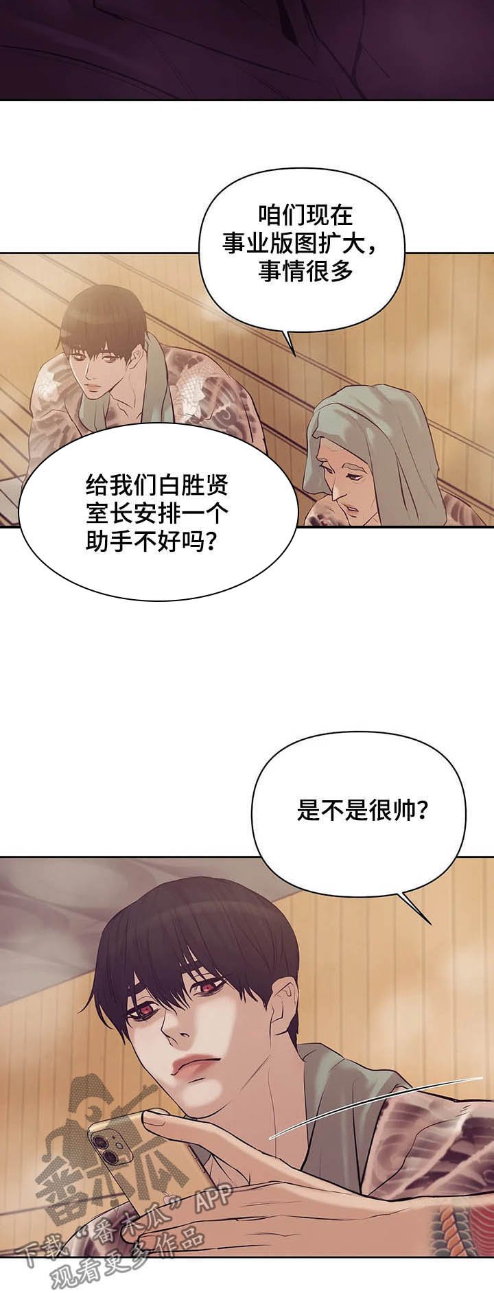 第73章：【第二季】危险任务