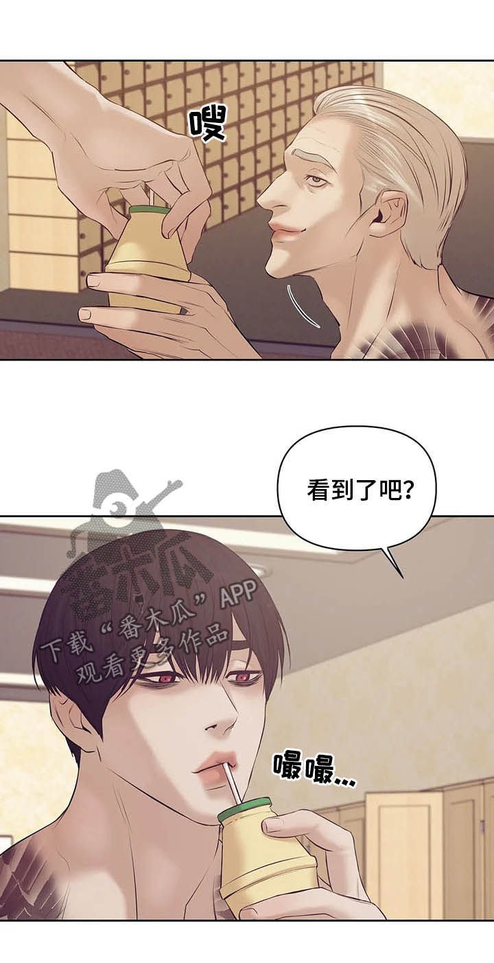 第74章：【第二季】翻车