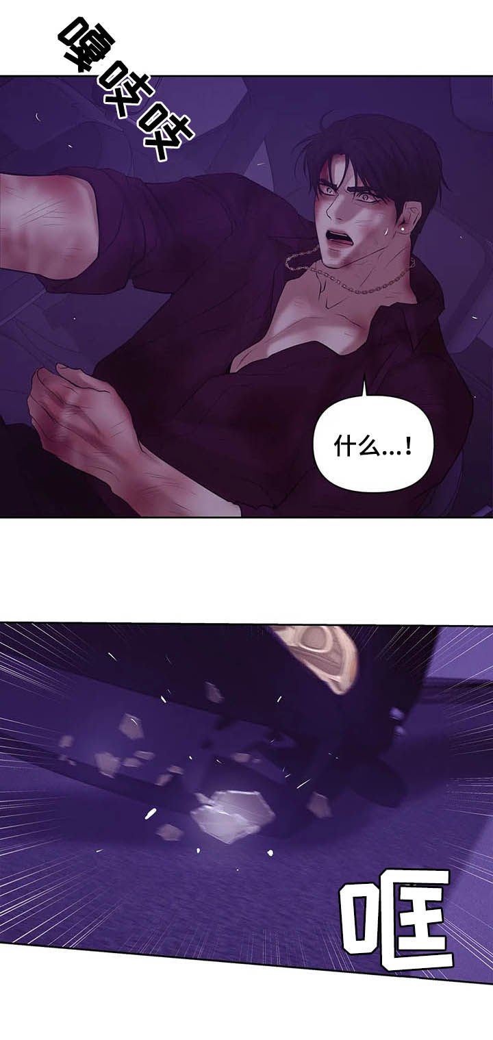 第74章：【第二季】翻车