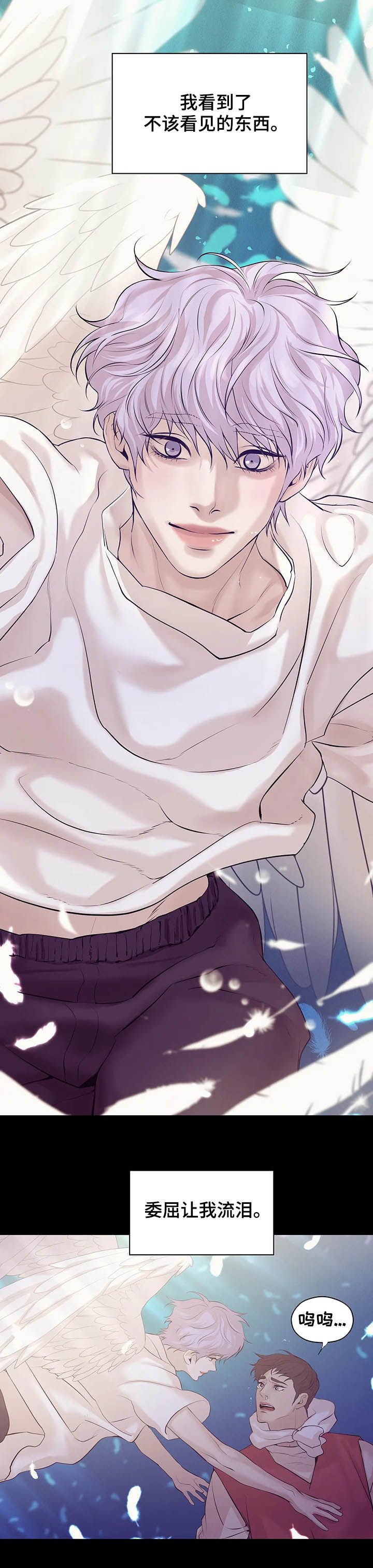 第74章：【第二季】翻车