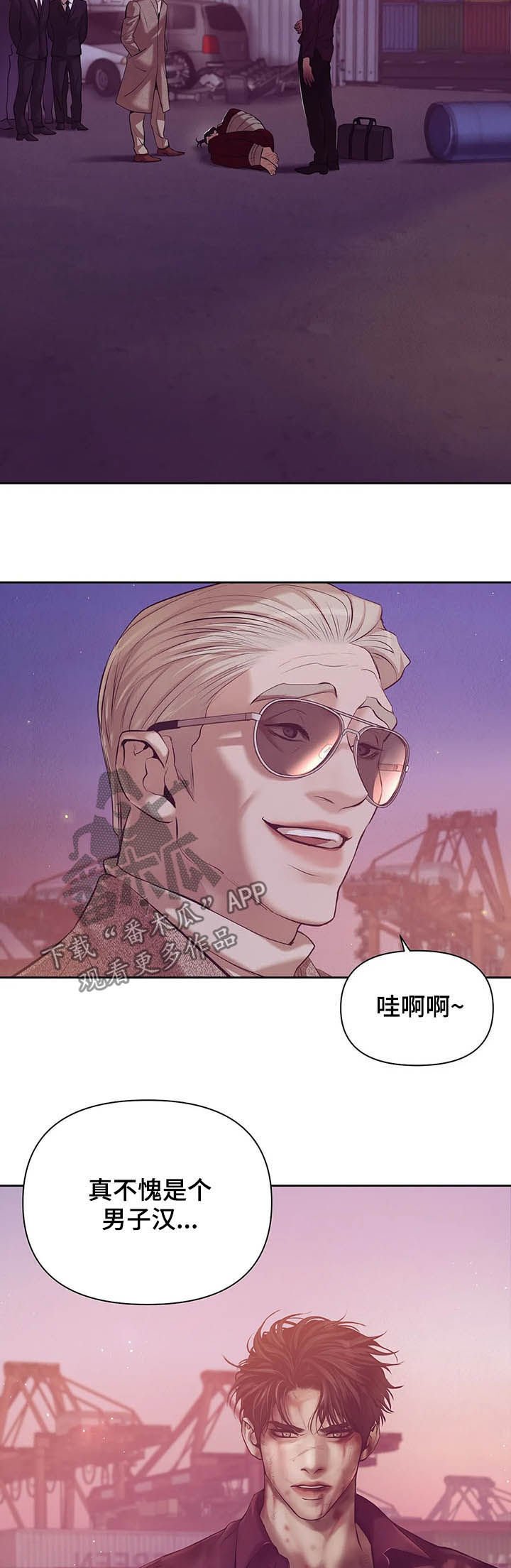 第75章：【第二季】离去