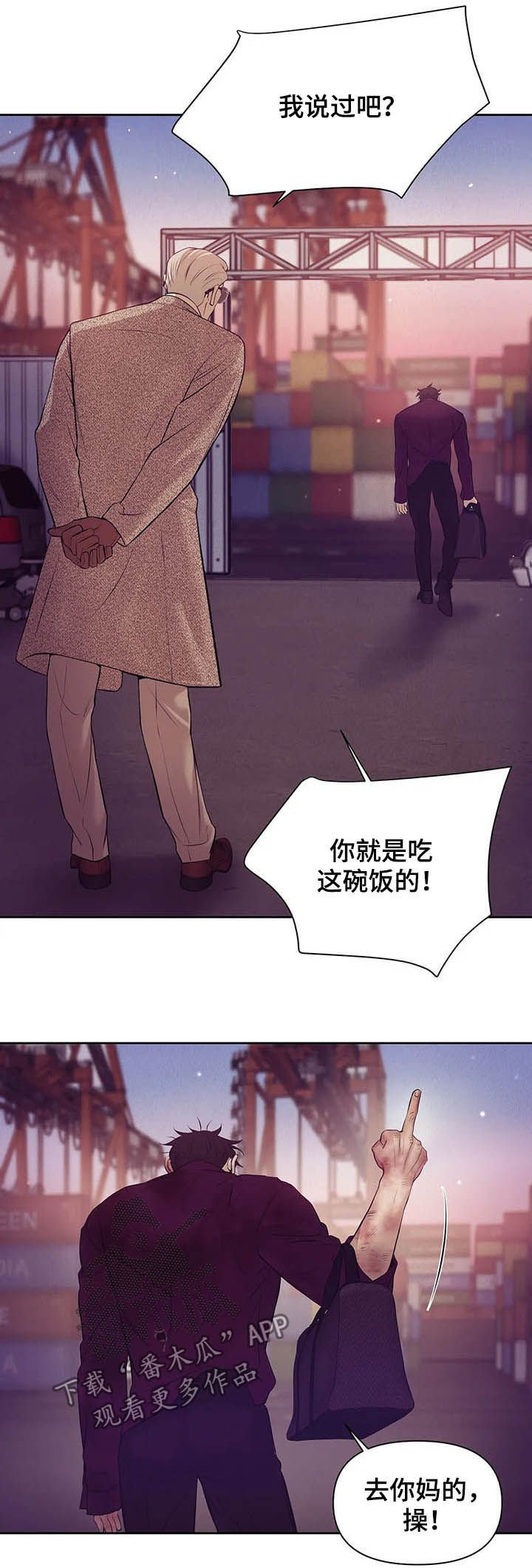 第75章：【第二季】离去
