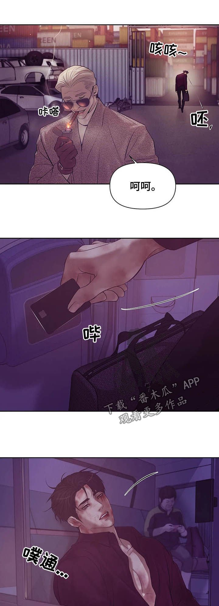 第75章：【第二季】离去