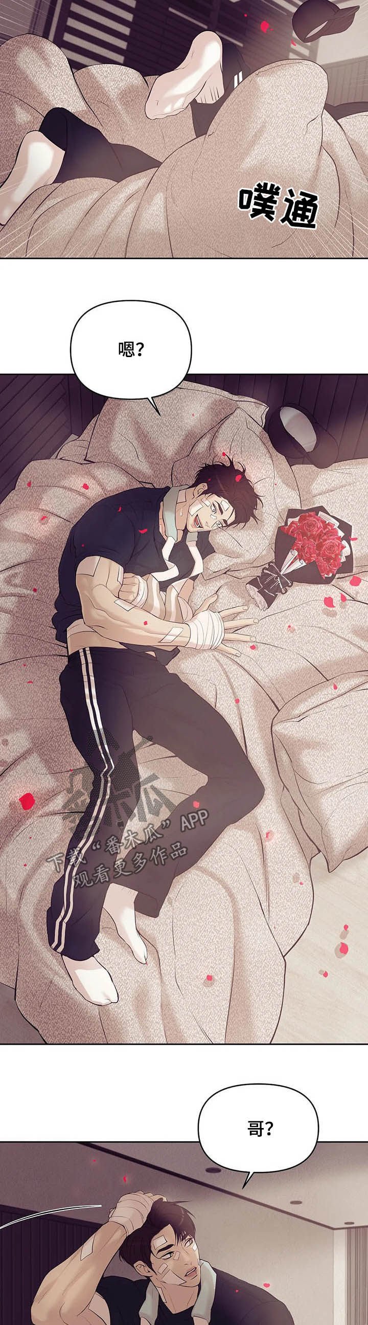 第75章：【第二季】离去
