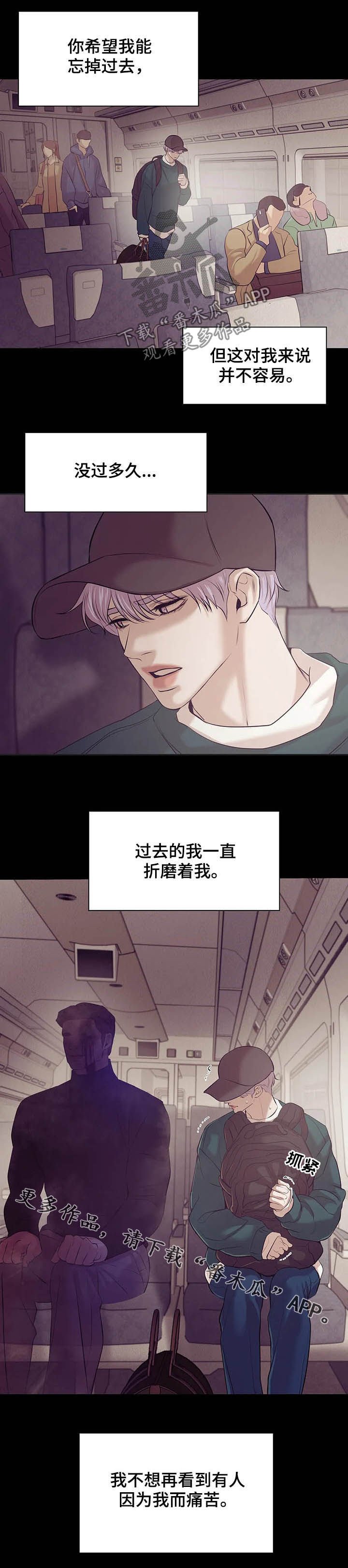 第75章：【第二季】离去