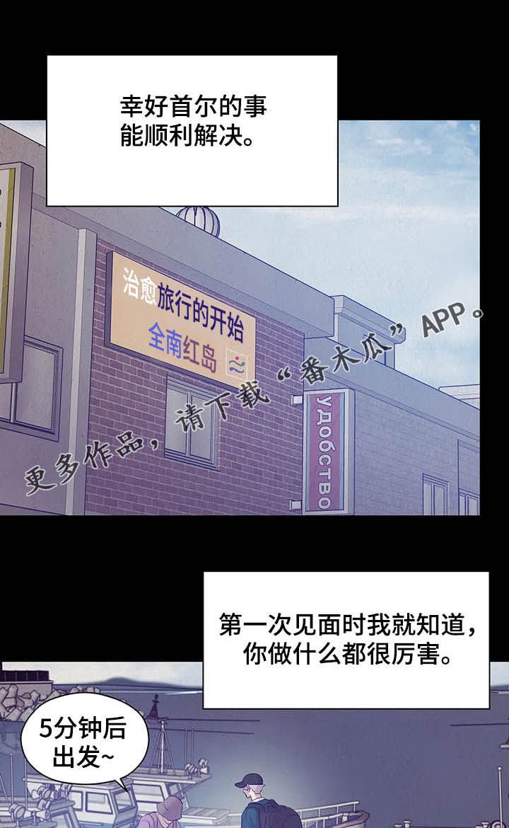 第76章：【第二季】别再失去他