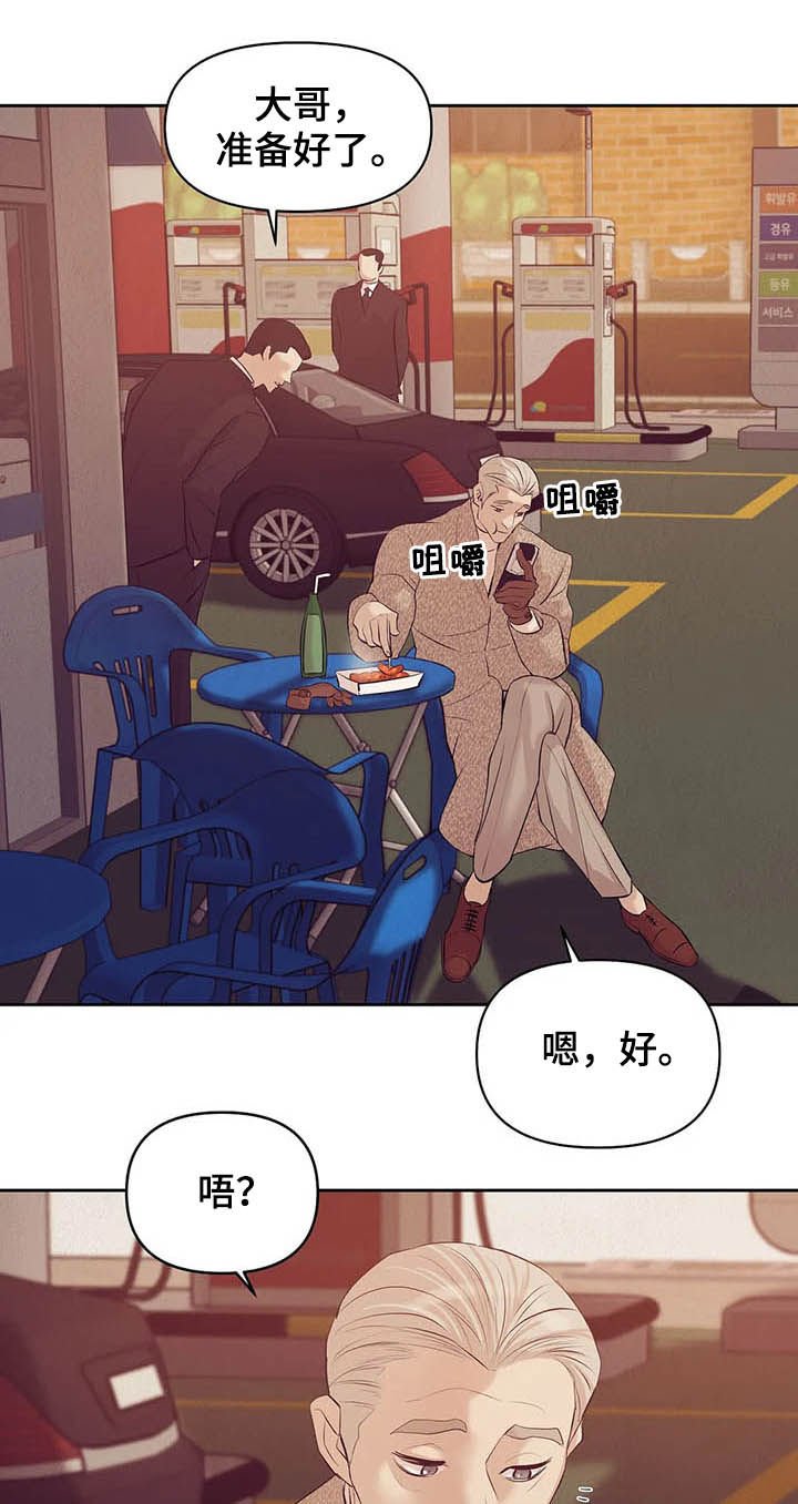 第76章：【第二季】别再失去他