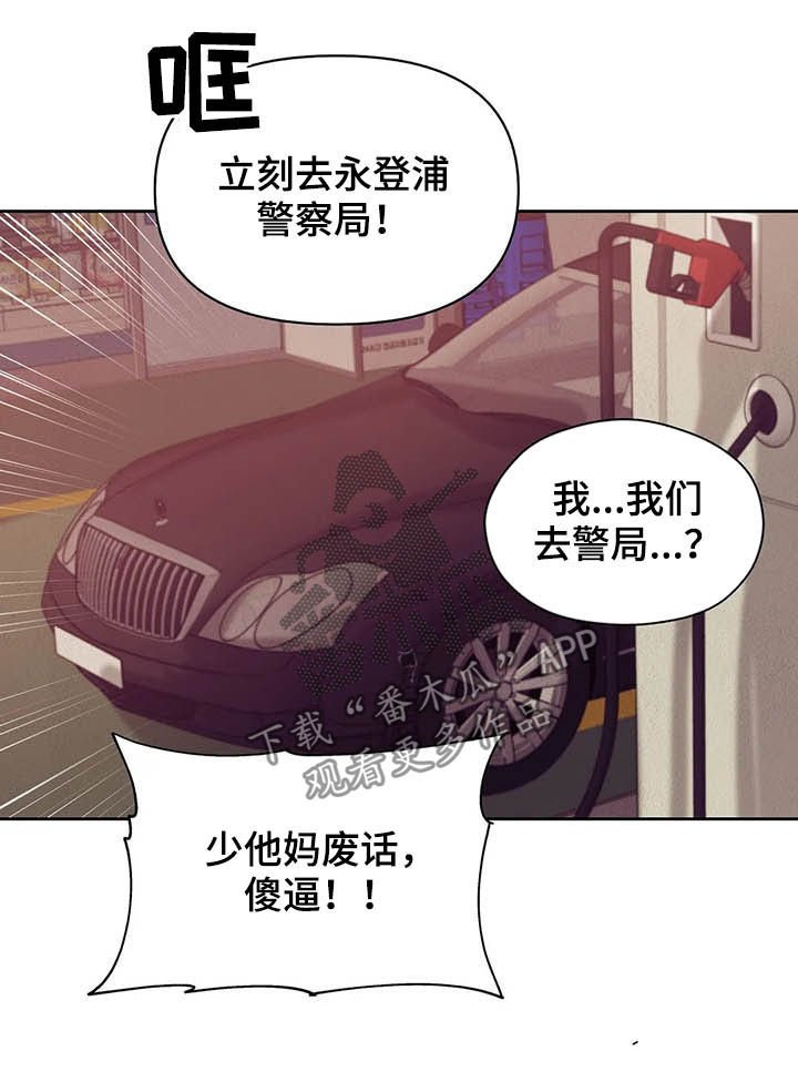 第76章：【第二季】别再失去他