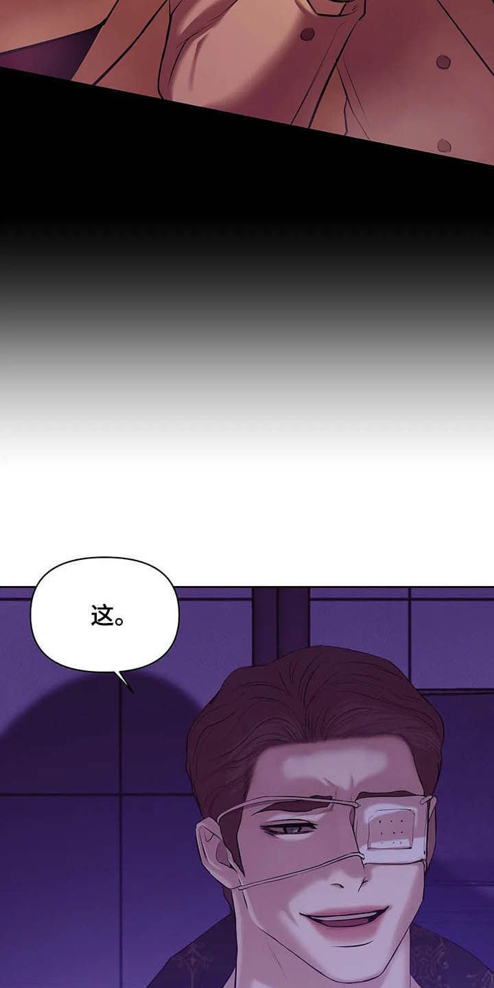 第77章：【第二季】按兵不动