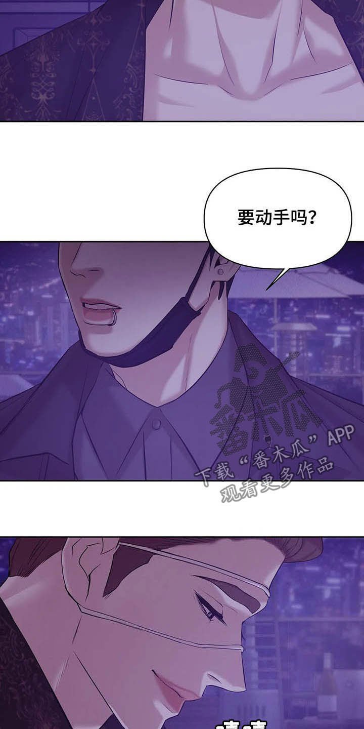 第77章：【第二季】按兵不动