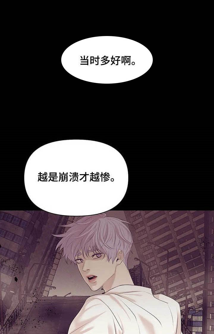 第77章：【第二季】按兵不动