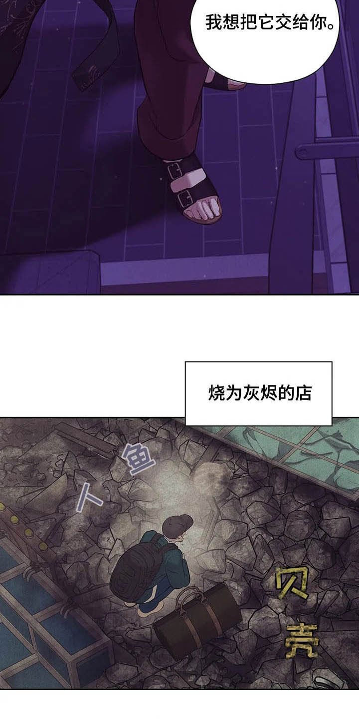 第77章：【第二季】按兵不动