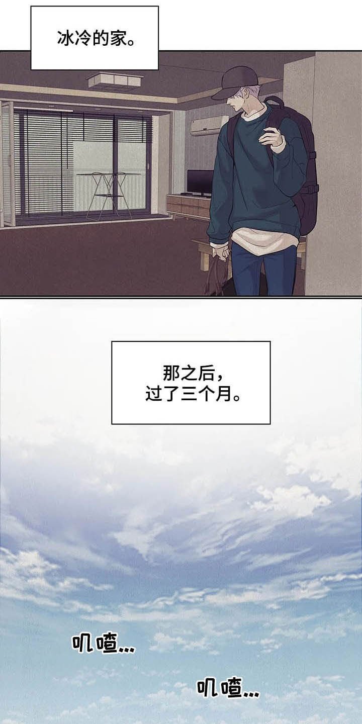 第77章：【第二季】按兵不动