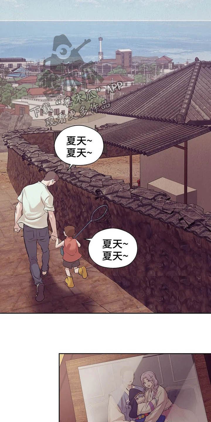第77章：【第二季】按兵不动