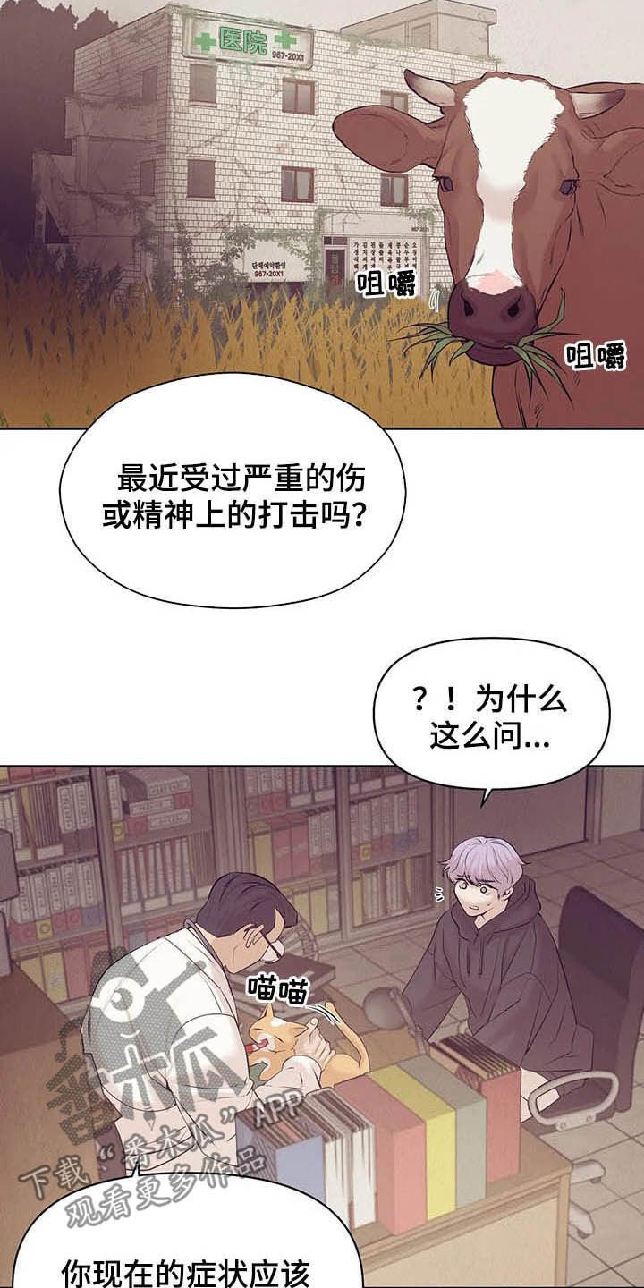 第77章：【第二季】按兵不动
