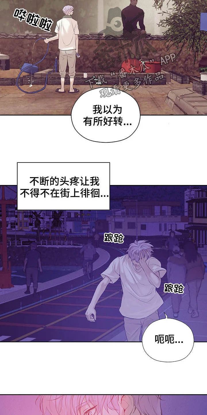 第77章：【第二季】按兵不动