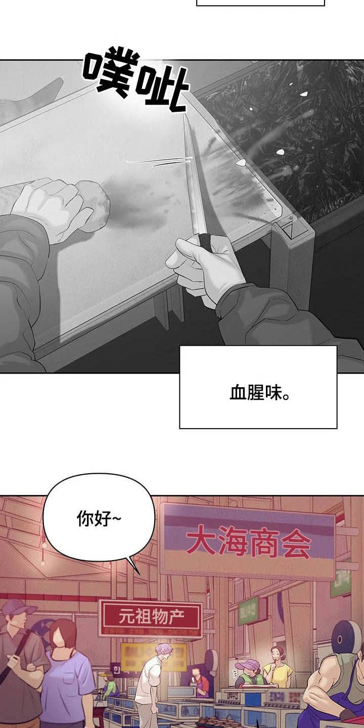 第77章：【第二季】按兵不动