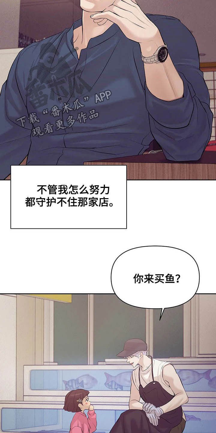 第78章：【第二季】找回自我