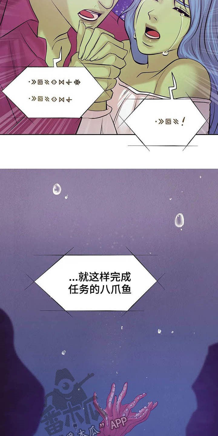 第78章：【第二季】找回自我