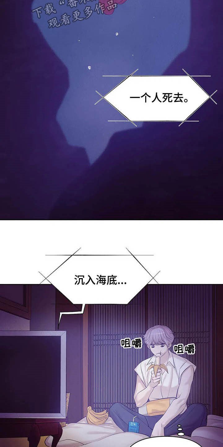 第78章：【第二季】找回自我