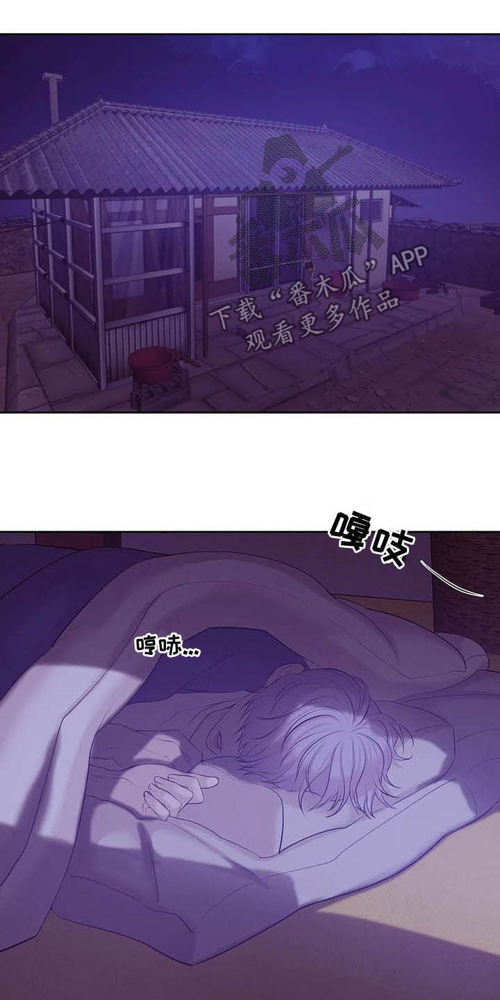 第78章：【第二季】找回自我
