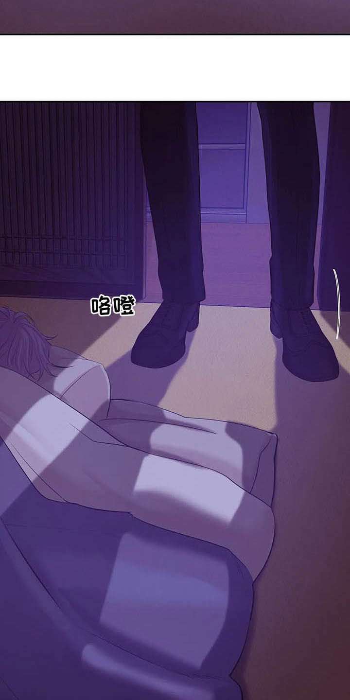 第78章：【第二季】找回自我