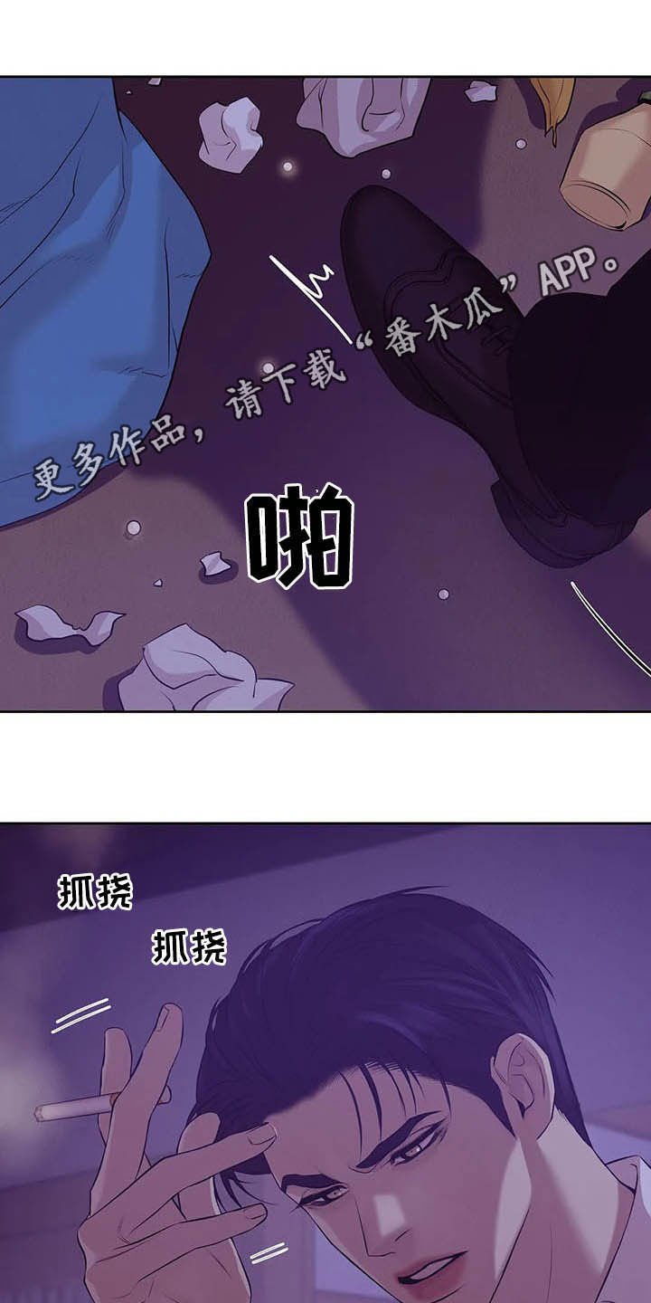 第79章：【第二季】我是他男友