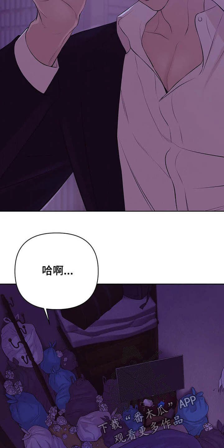 第79章：【第二季】我是他男友