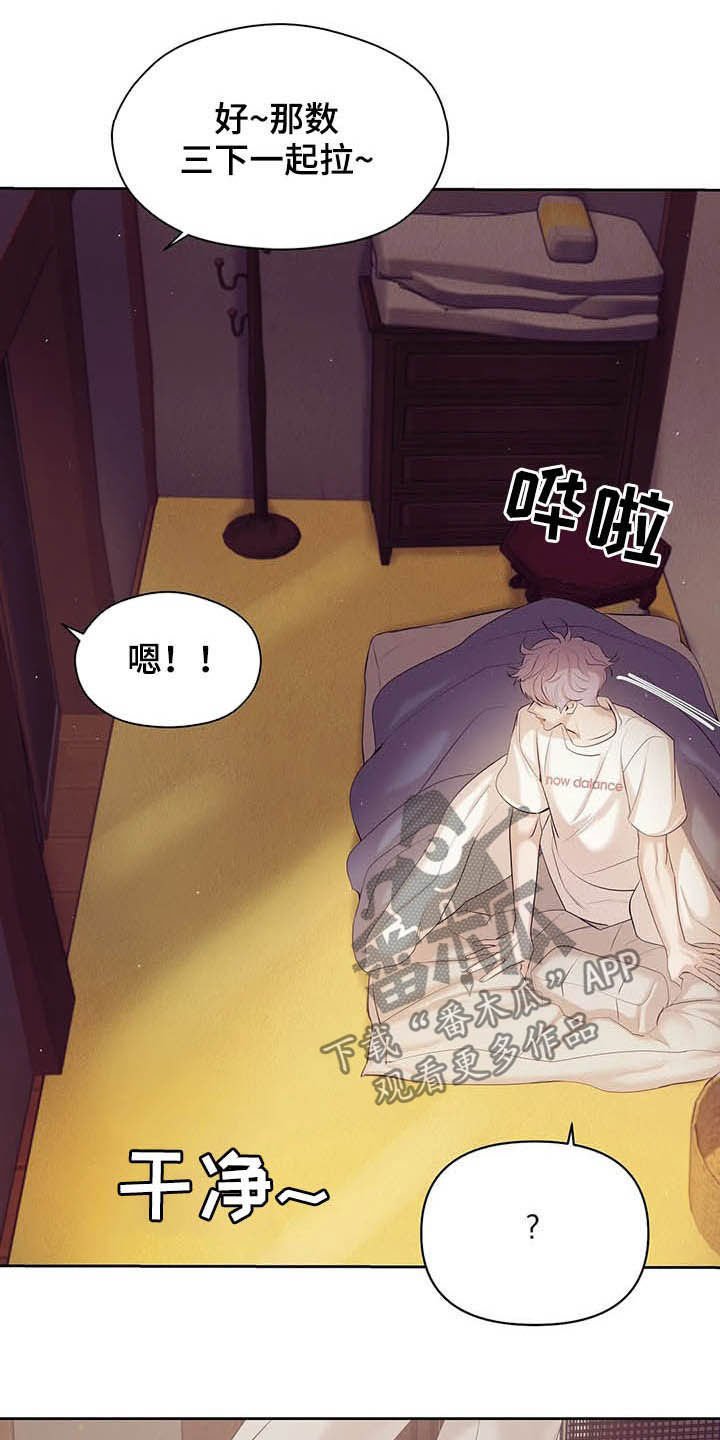第79章：【第二季】我是他男友