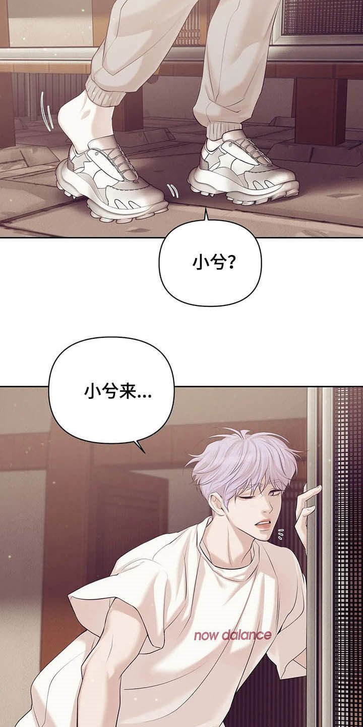 第79章：【第二季】我是他男友