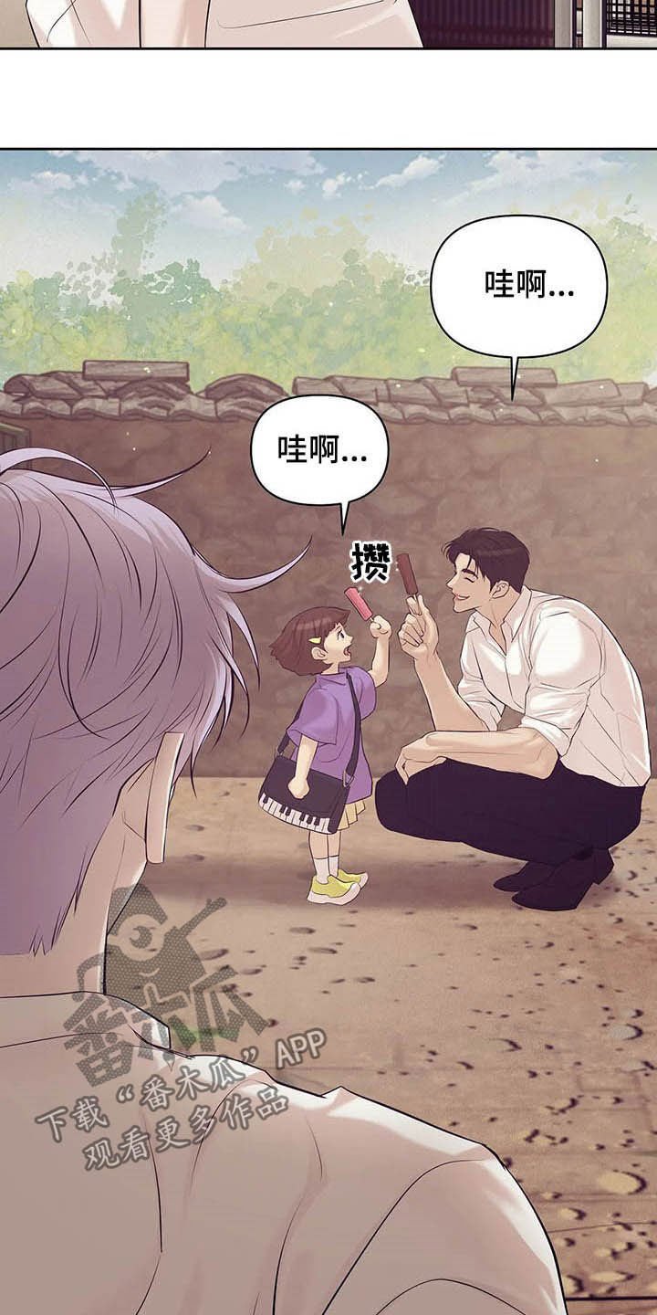 第79章：【第二季】我是他男友