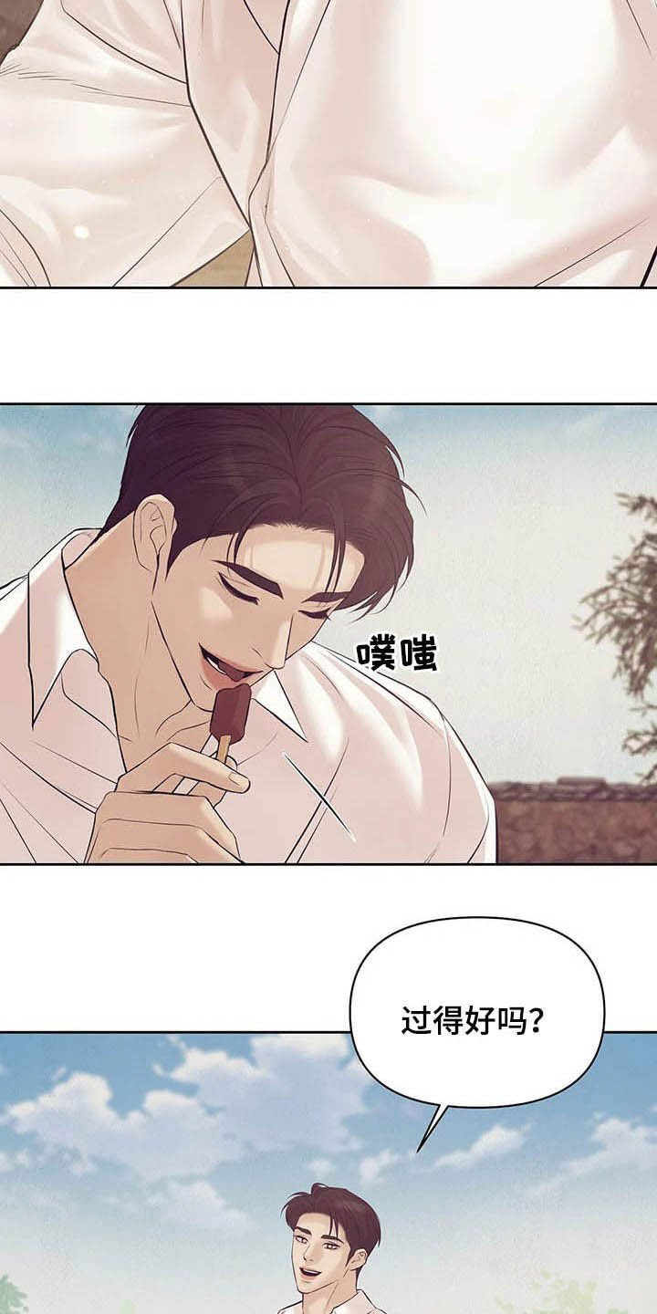 第79章：【第二季】我是他男友