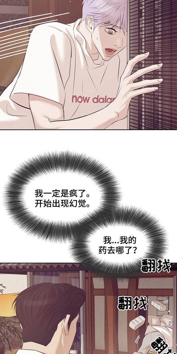 第79章：【第二季】我是他男友