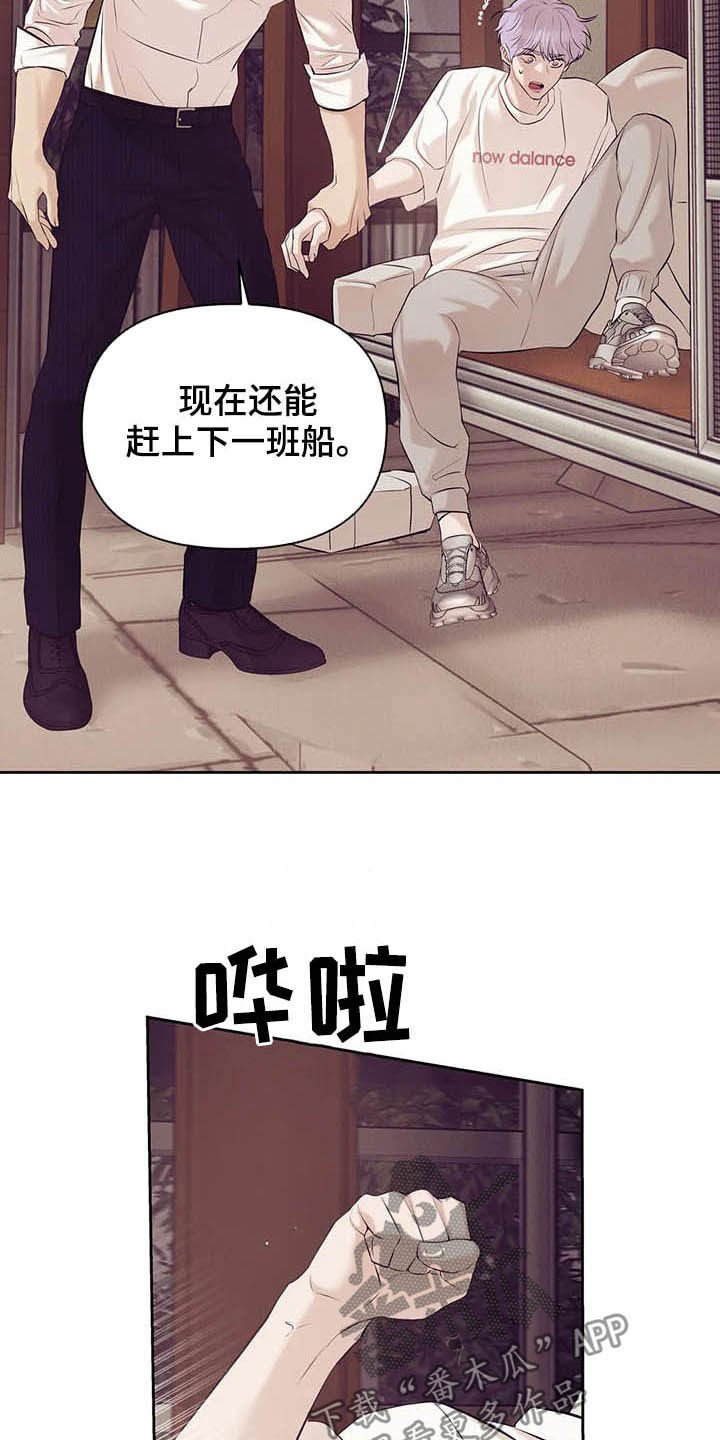 第79章：【第二季】我是他男友