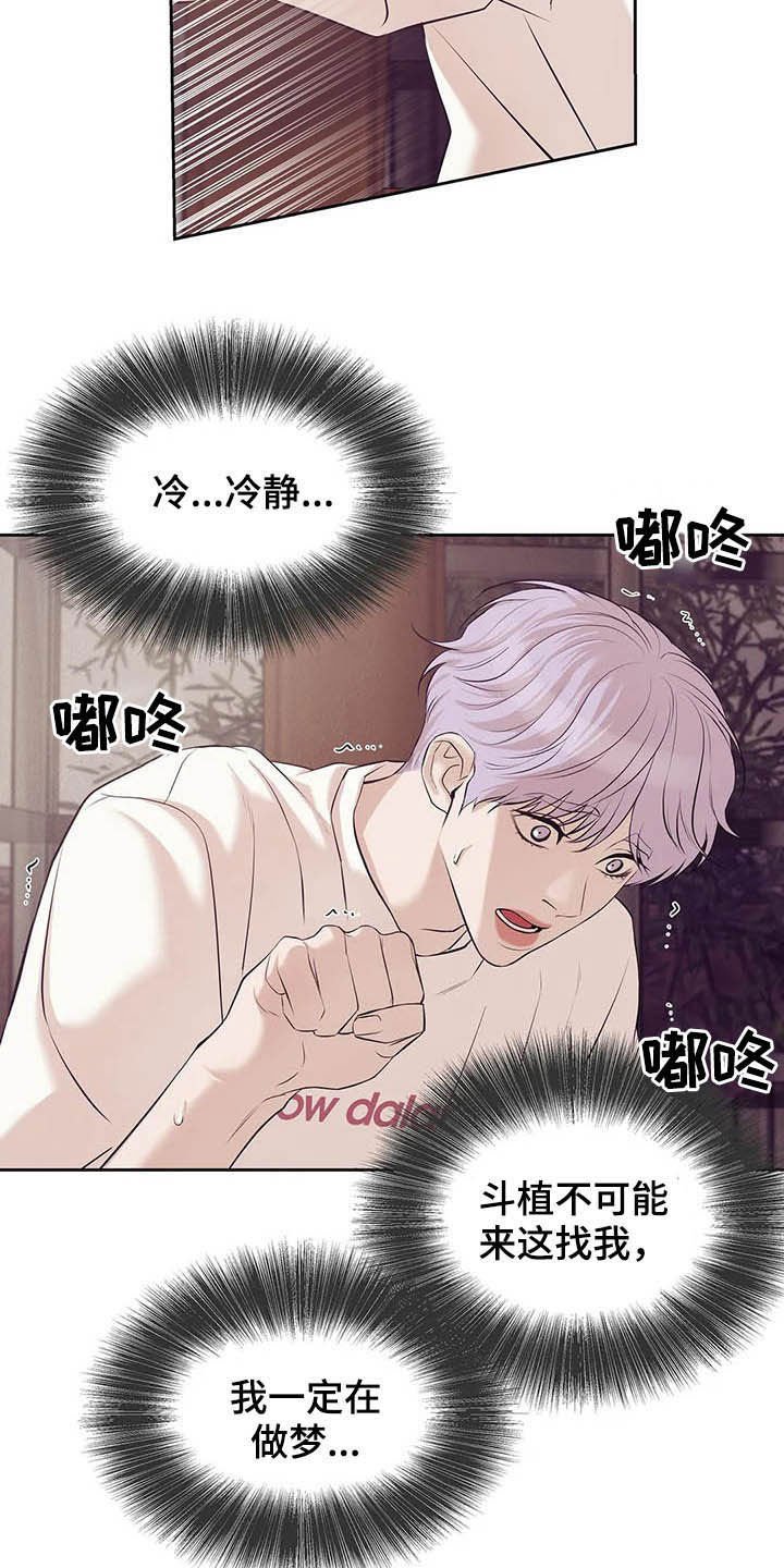 第79章：【第二季】我是他男友