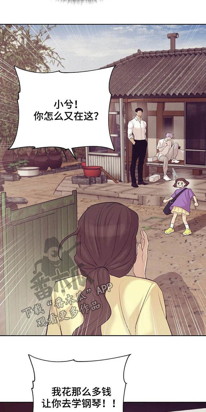 第79章：【第二季】我是他男友