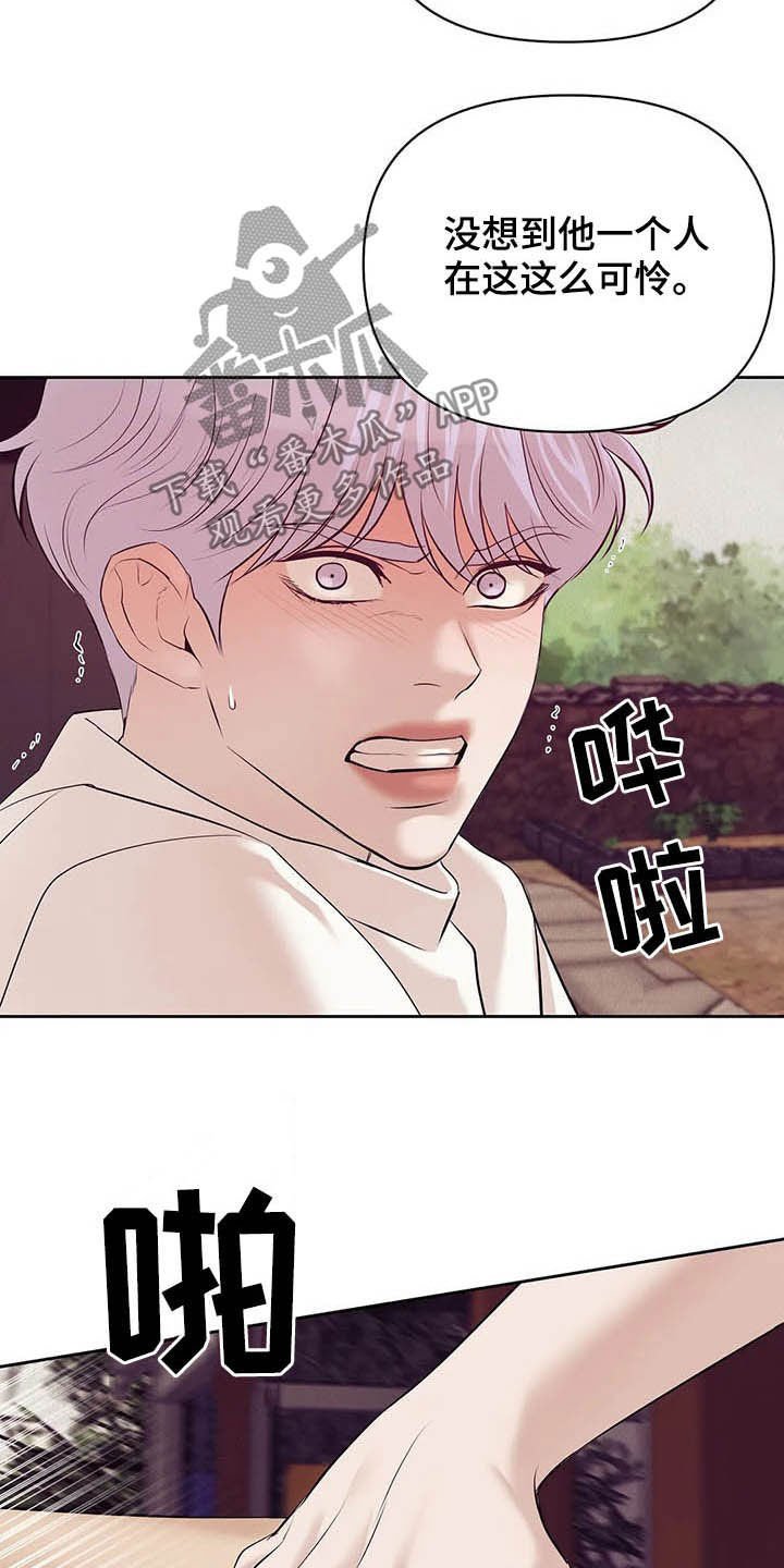 第79章：【第二季】我是他男友