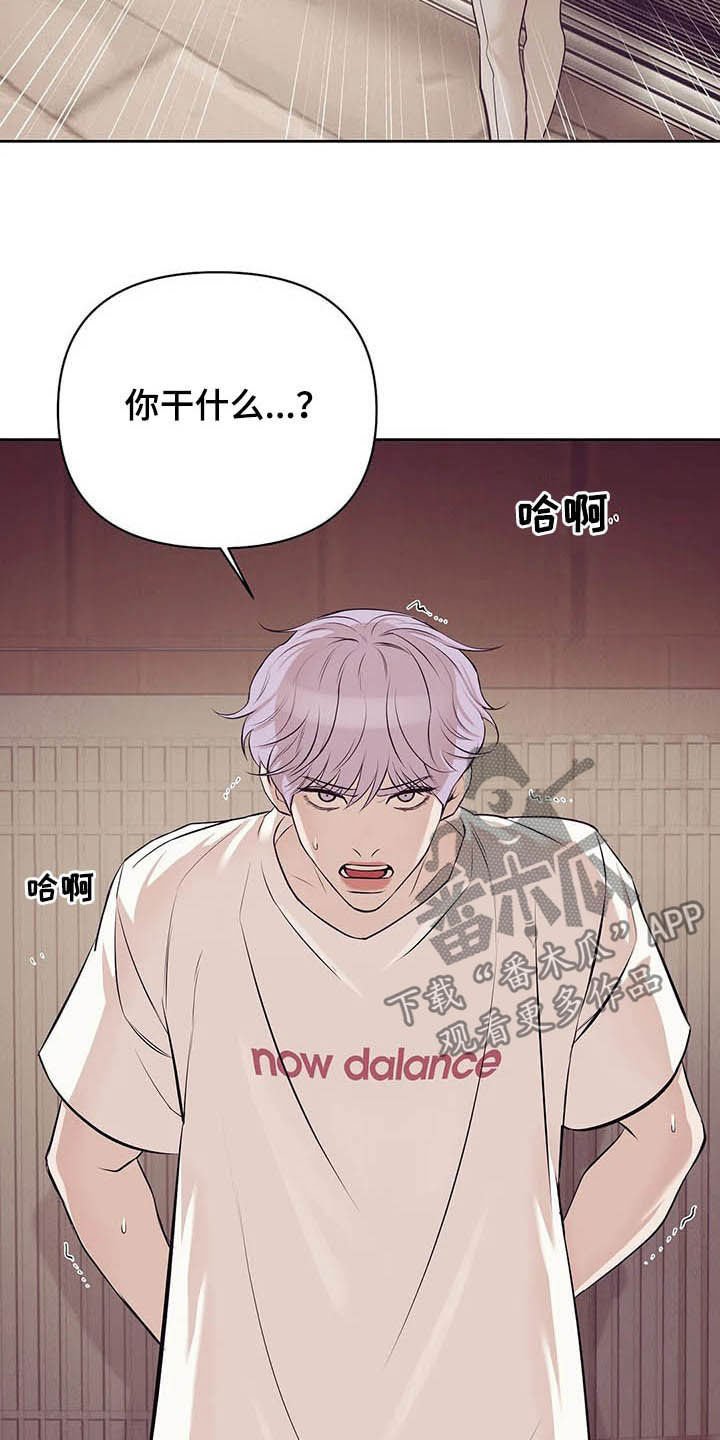 第79章：【第二季】我是他男友