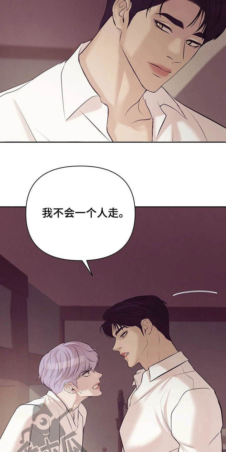 第79章：【第二季】我是他男友