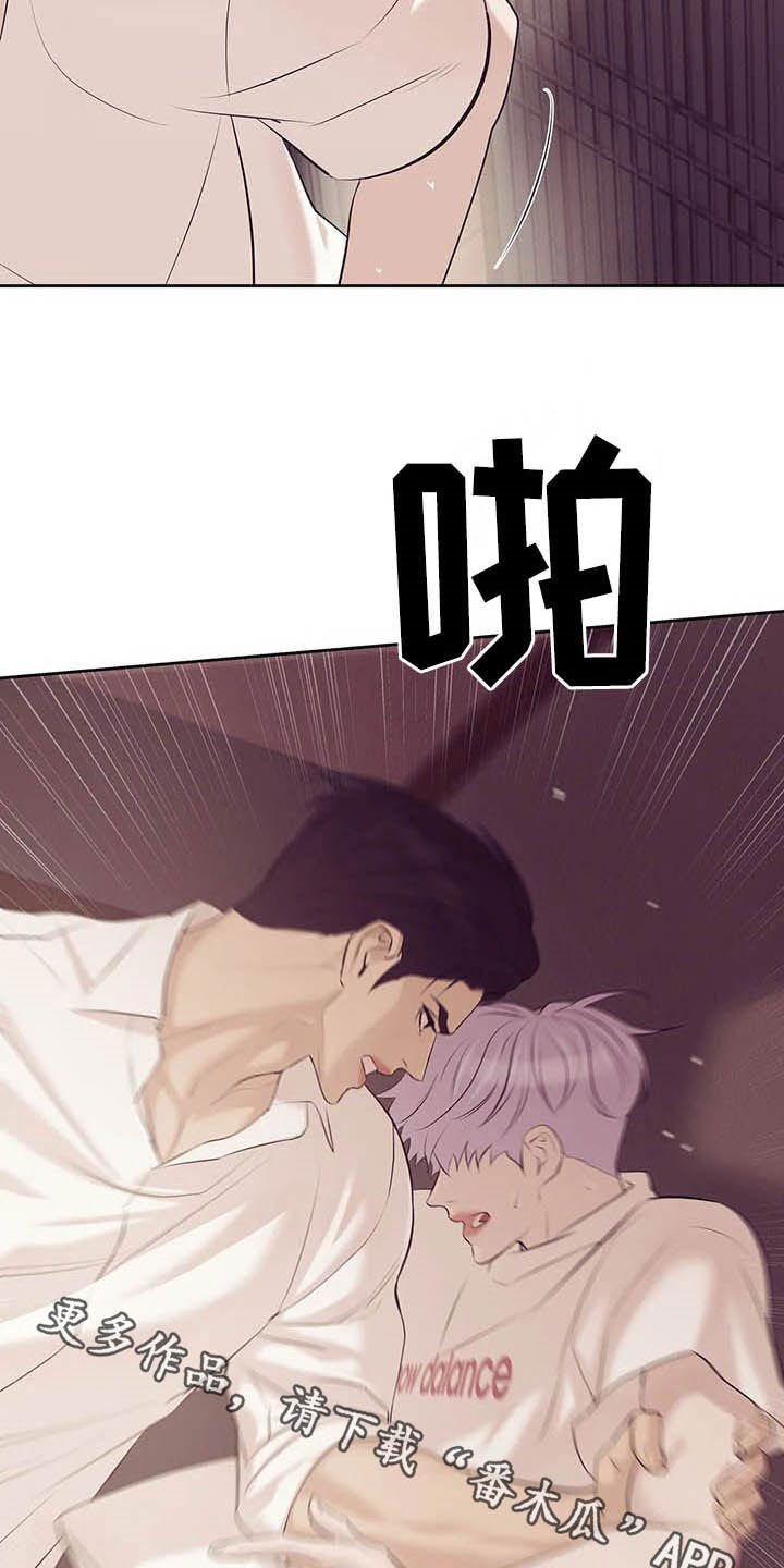第79章：【第二季】我是他男友