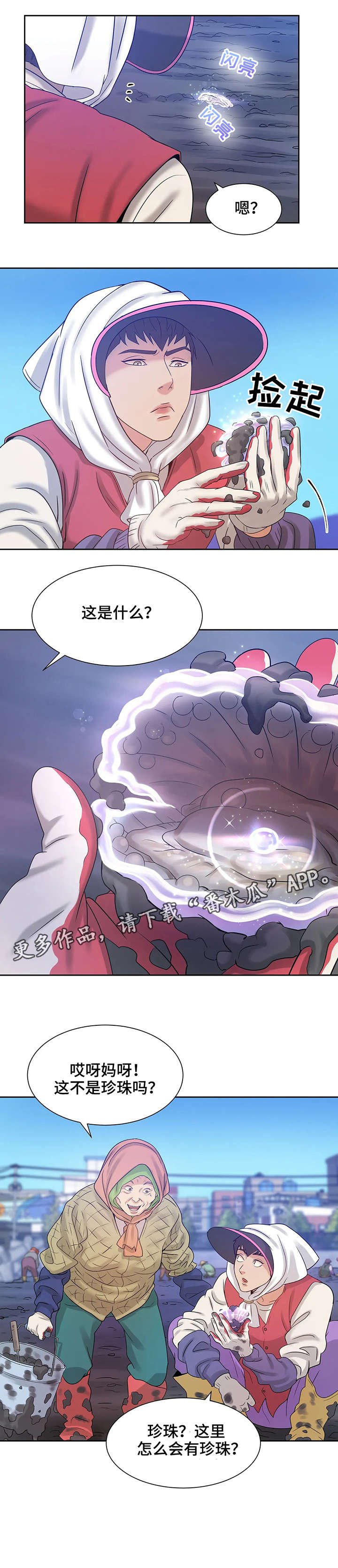 第8章：干活
