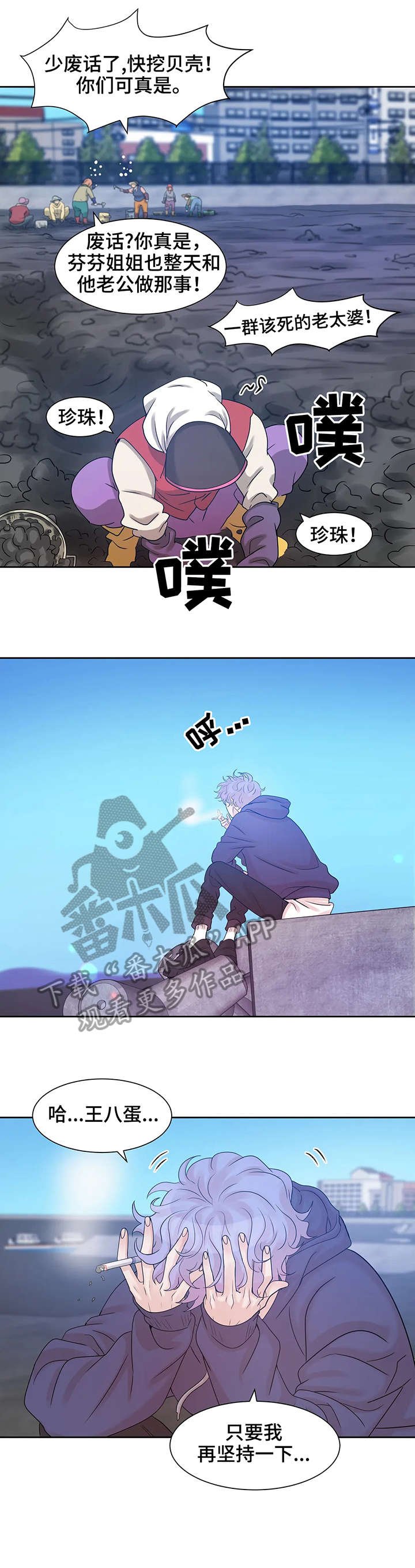 第8章：干活